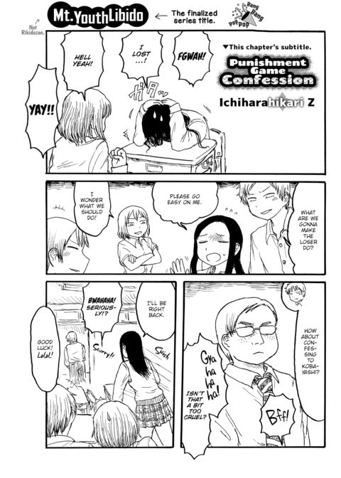 Mt. Youth Libido ~Punishment Game Confession~ cover
