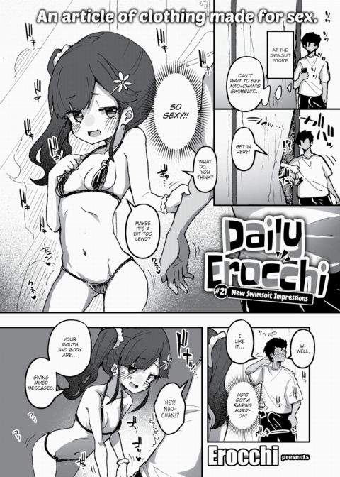 Daily Erocchi #21 New Swimsuit Impressions cover