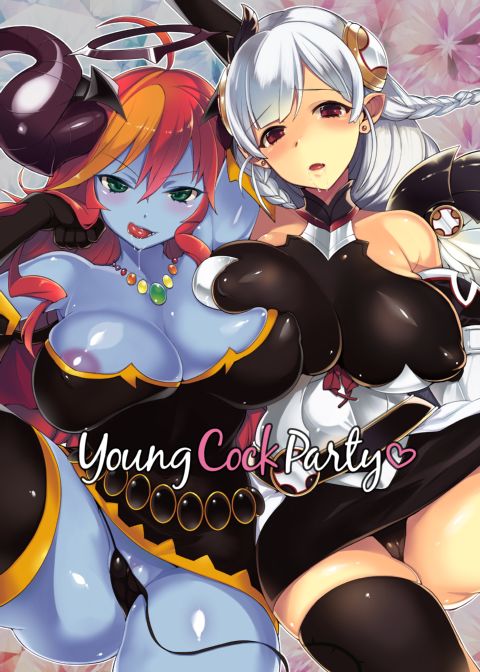 Young Cock Party cover