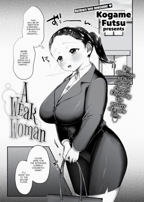 A Weak Woman cover