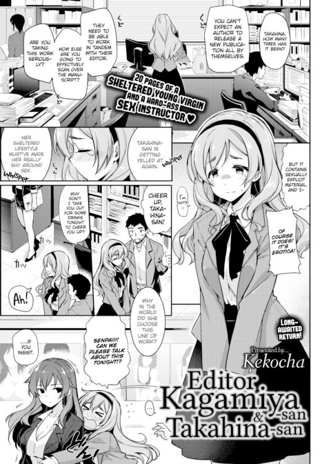 Editor Kagamiya-san & Takahina-san cover