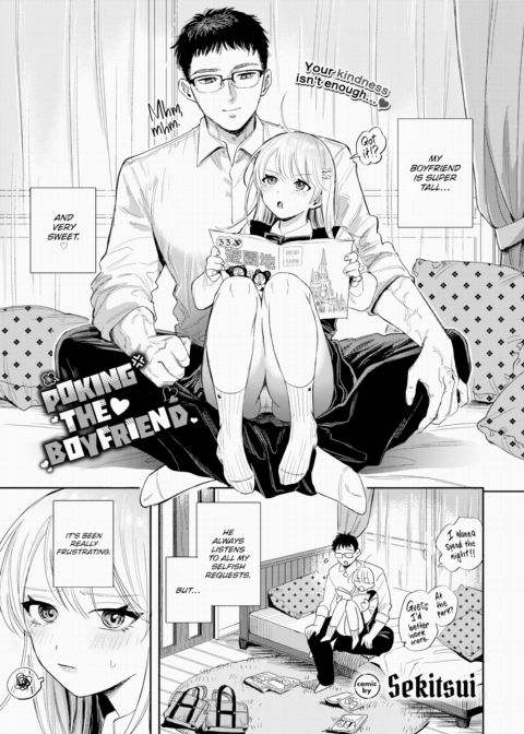 Poking the Boyfriend cover