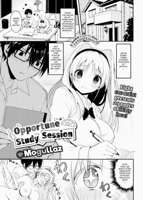 Opportune Study Session cover