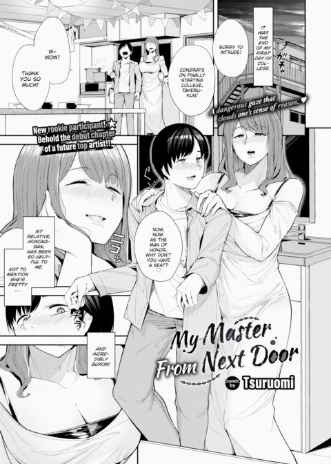 My Master From Next Door cover