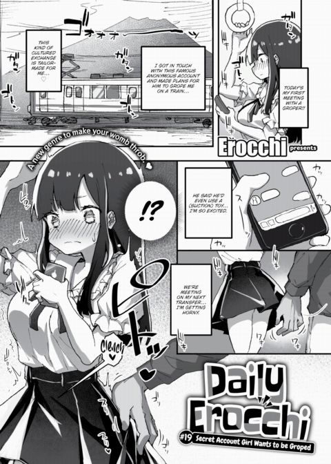 Daily Erocchi #19 Secret Account Girl Wants to be Groped cover