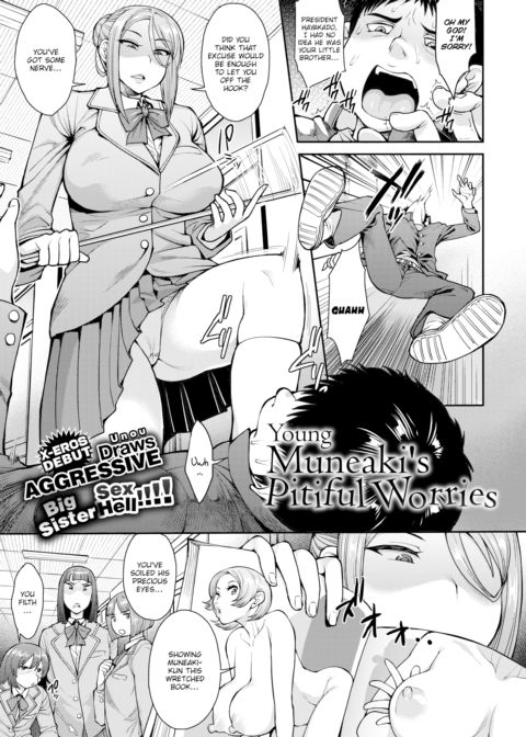Young Muneaki's Pitiful Worries cover