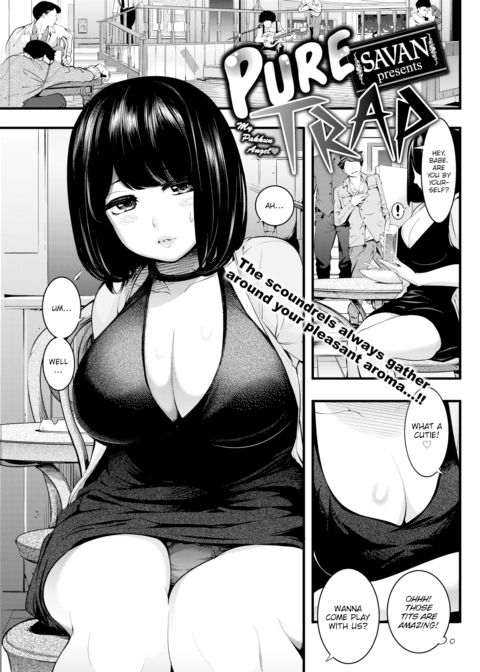 Pure Trap cover