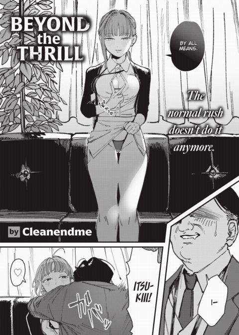 Beyond the Thrill cover