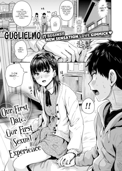 Our First Date, Our First Sexual Experience cover