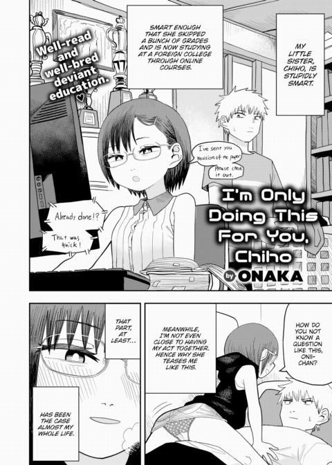 I'm Only Doing This For You, Chiho cover
