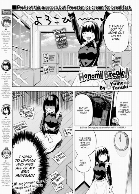 Honomi Break! Ep. 97 cover