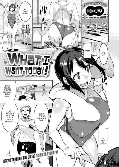 What I Want Today! cover