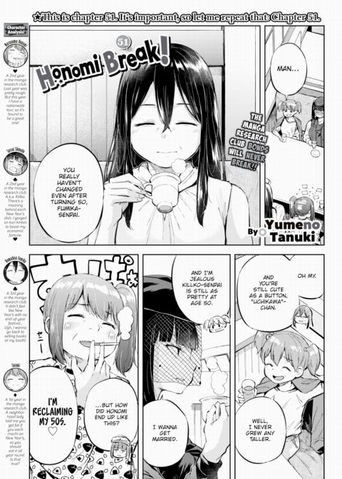 Honomi Break! Ep. 51 cover