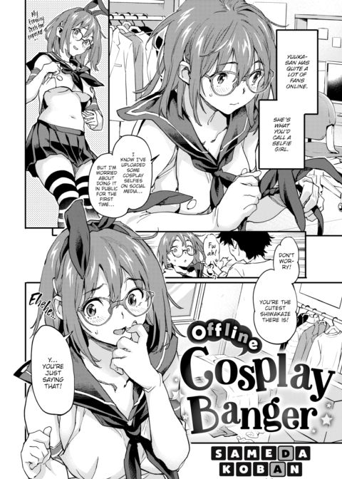 Offline Cosplay Banger cover