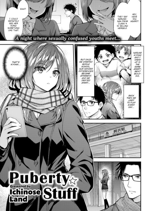 Puberty ☆ Stuff cover