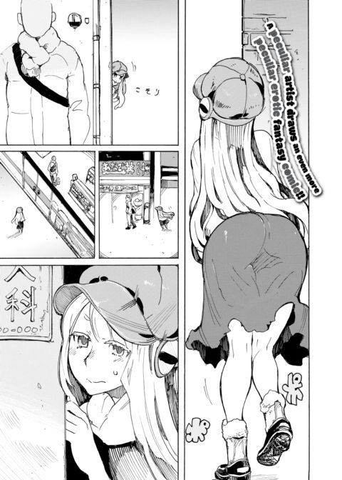 An Octopus Always Repays Her Debts cover