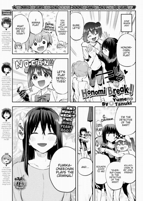Honomi Break! Ep. 89 cover