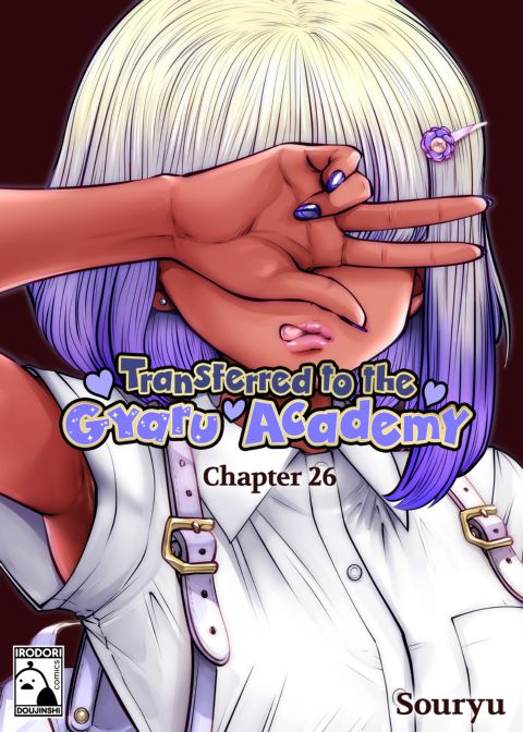 Transferred to the Gyaru Academy - Chapter 26 cover