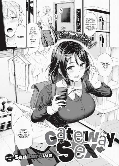 Gateway Sex cover