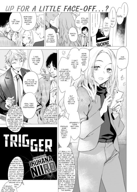 Trigger cover