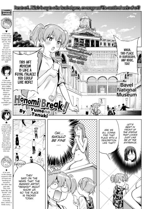 Honomi Break! Ep. 46 cover