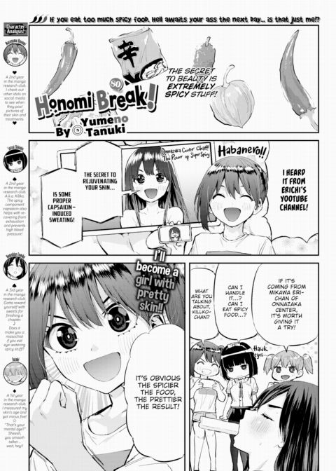 Honomi Break! Ep. 80 cover