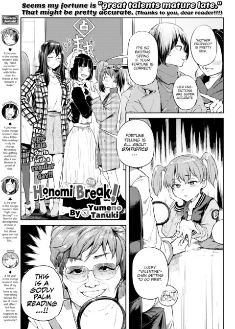 Honomi Break! Ep. 39 cover