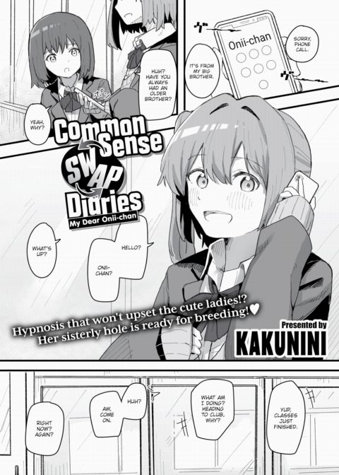 Common Sense Swap Diaries - My Dear Onii-chan cover