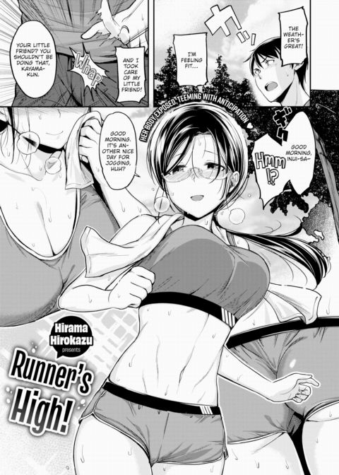 Runner's High! cover
