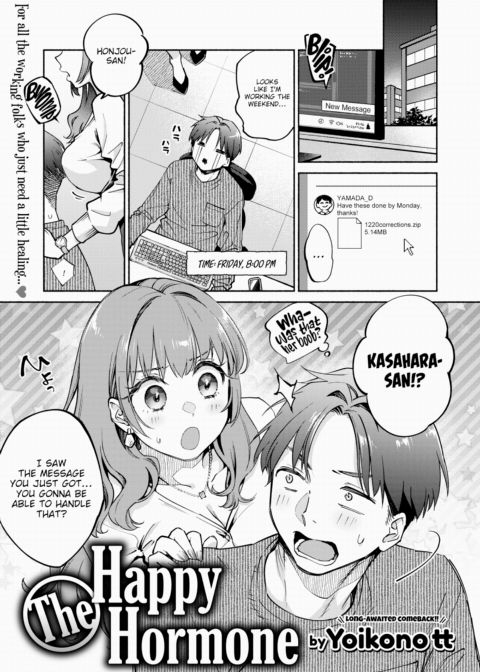 The Happy Hormone cover