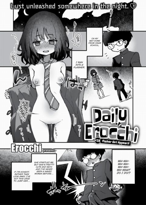Daily Erocchi #28 Flasher Girl Appears! cover