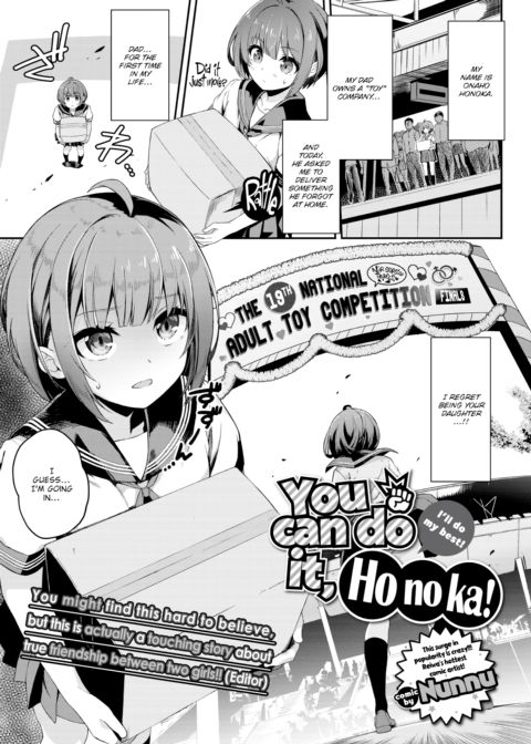 You Can Do It, Honoka! cover