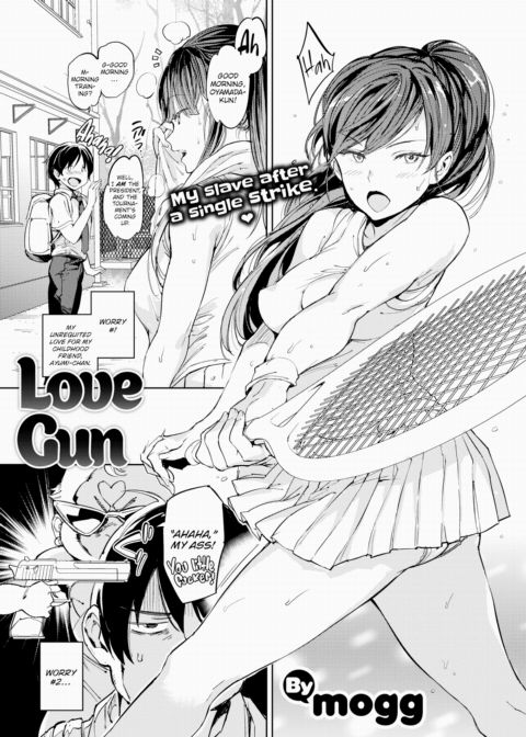 Love Gun cover