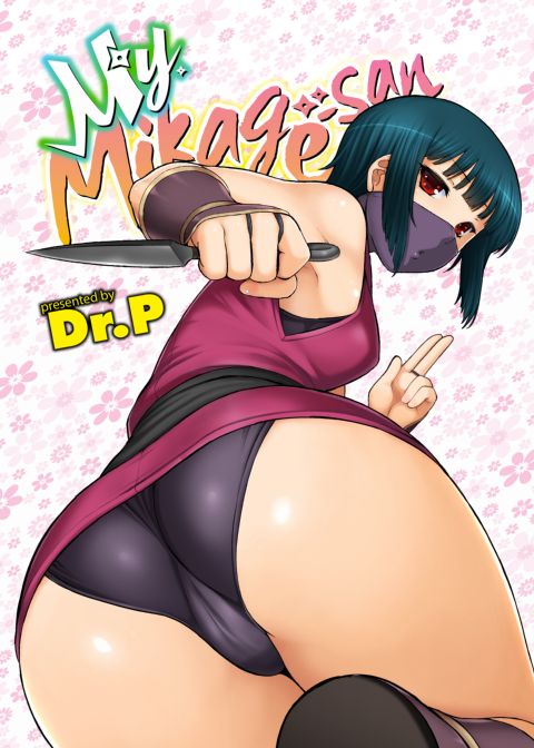 My Mikage-san cover