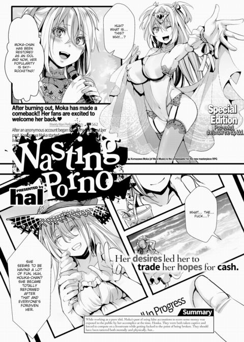 Wasting Porno cover