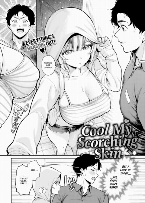 Cool My Scorching Skin cover