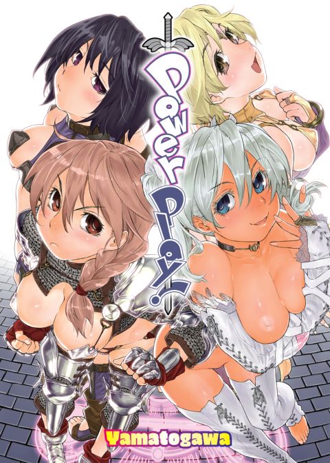 Power Play! cover