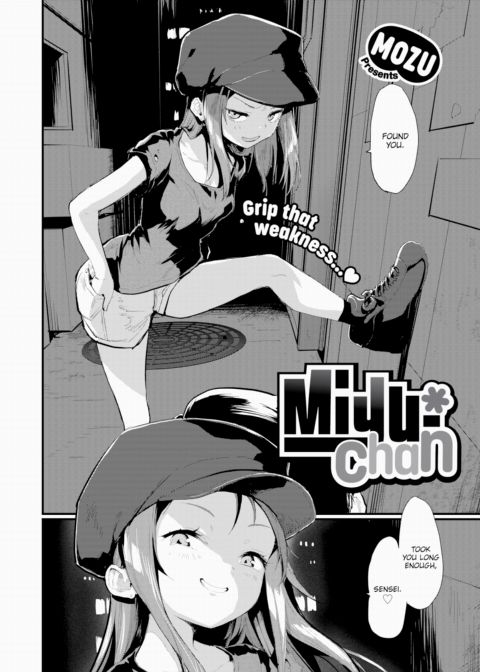 Miyu-chan cover