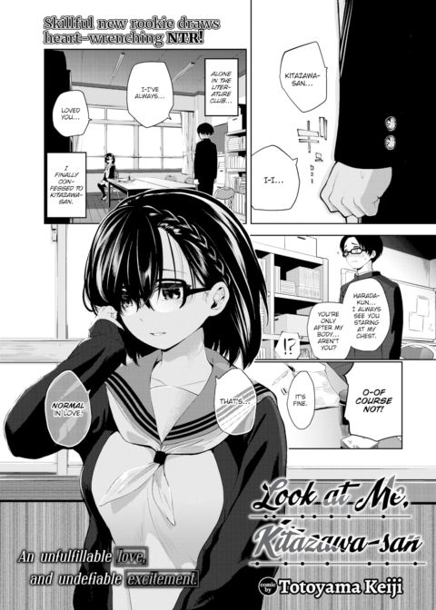 Look at Me, Kitazawa-san cover