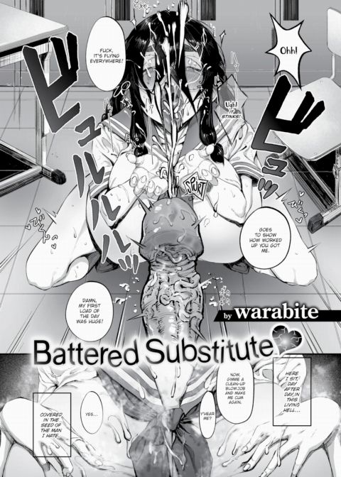 Battered Substitute ❤ cover