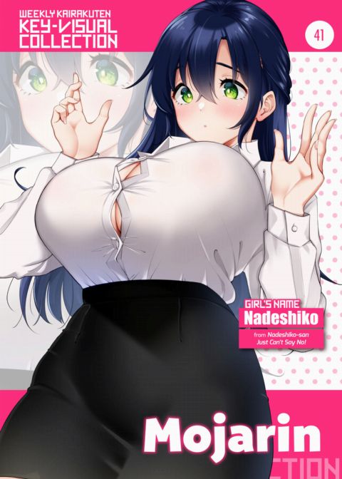 Weekly Kairakuten Key-Visual Collection 41 cover