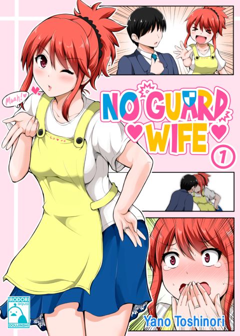 No Guard Wife 1 cover