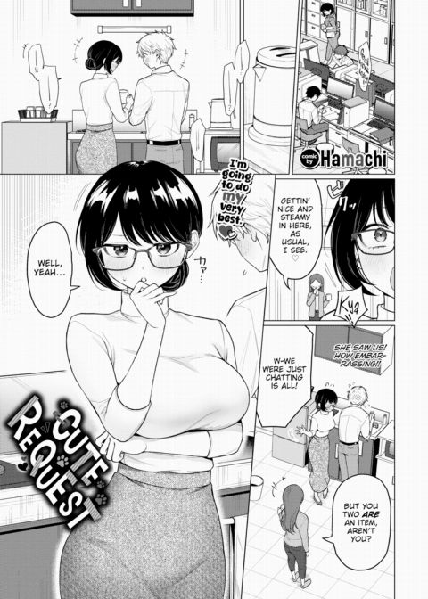 Cute Request cover