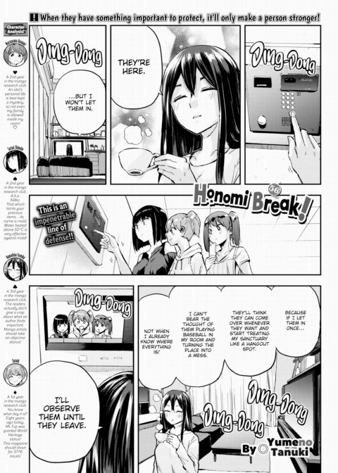 Honomi Break! Ep. 56 cover