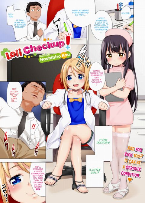 Loli Checkup! cover