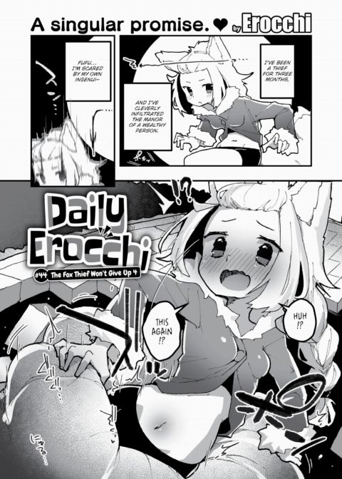 Daily Erocchi #44 The Fox Thief Won't Give Up 4 cover