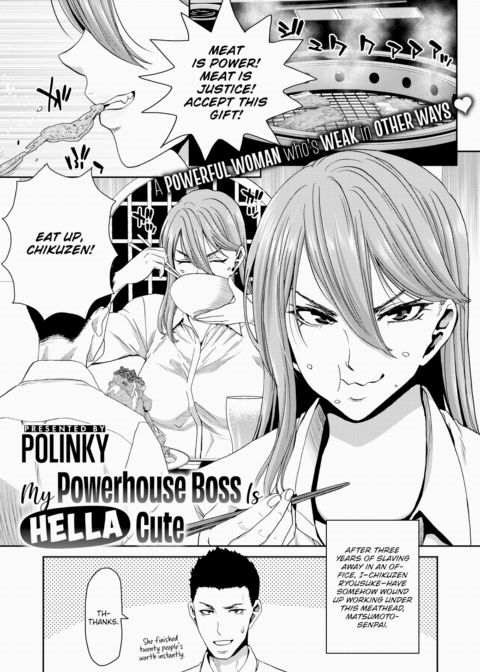 My Powerhouse Boss Is Hella Cute cover