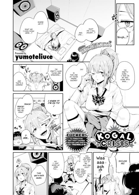 Kogal Crisis cover