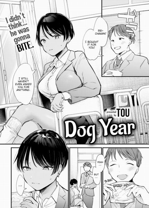 Dog Year cover