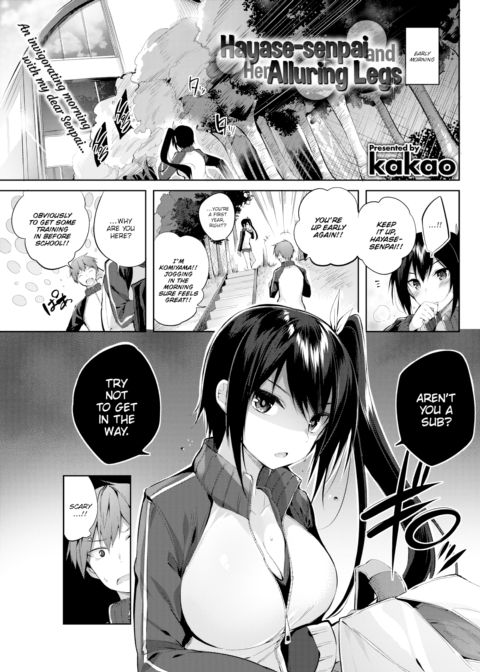 Hayase-senpai and Her Alluring Legs cover